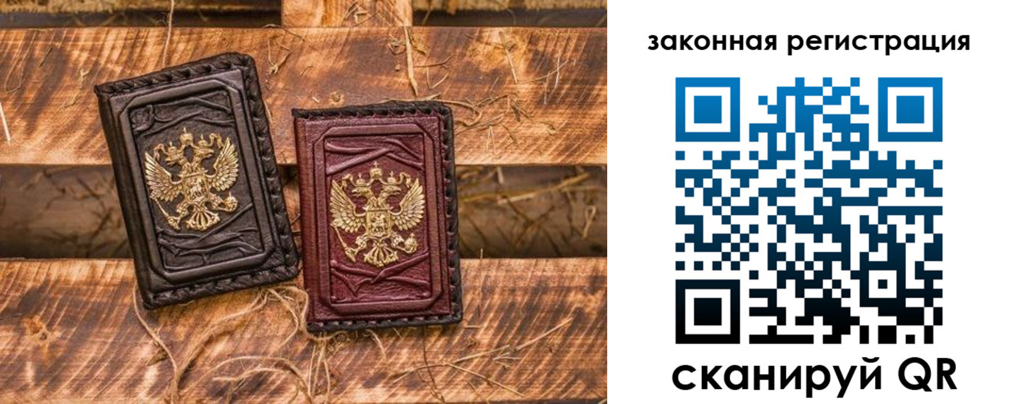временная прописка в Ставропольском крае