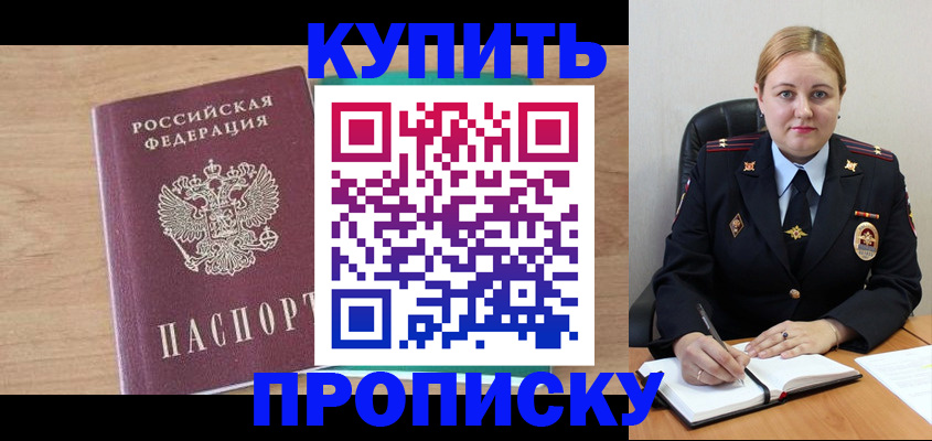 регистрация для школы в Ставропольском крае